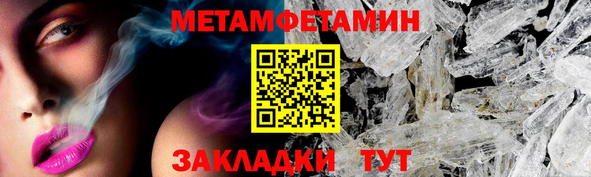 Углич  Amphetamine Розовый  АМФЕТАМИН  Вход с VPN 