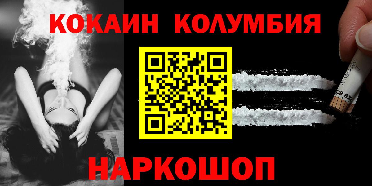 Кокаин Боливия Углич