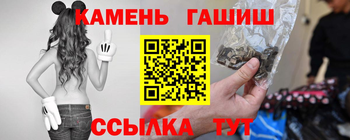 ГАШИШ hashish Углич