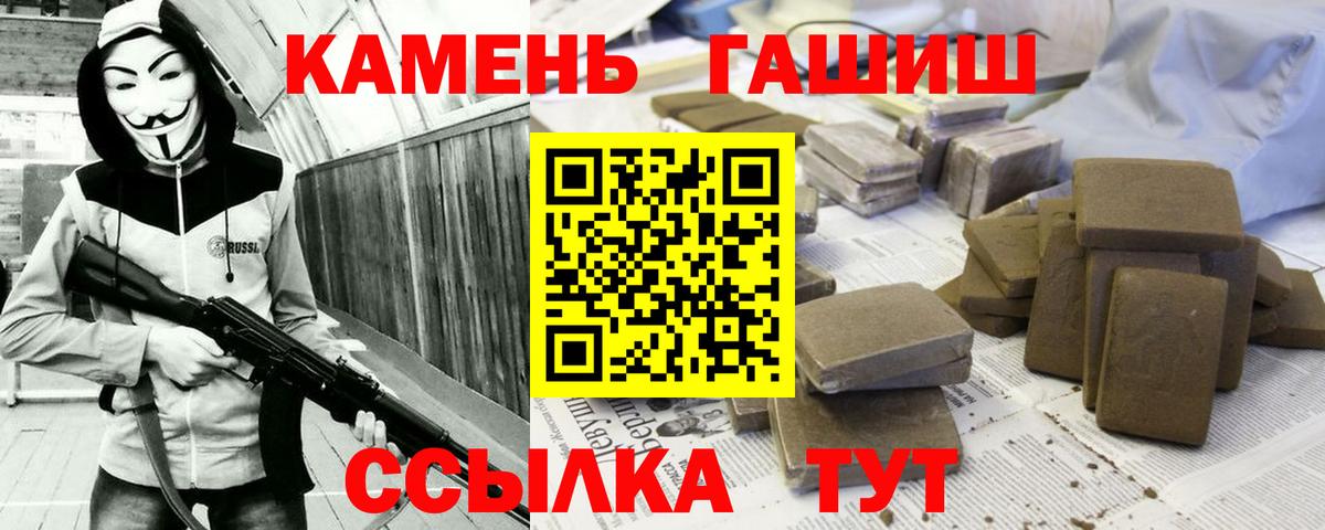 Углич  ГАШИШ 40% ТГК  ГАШ 40% ТГК  Вход с VPN 