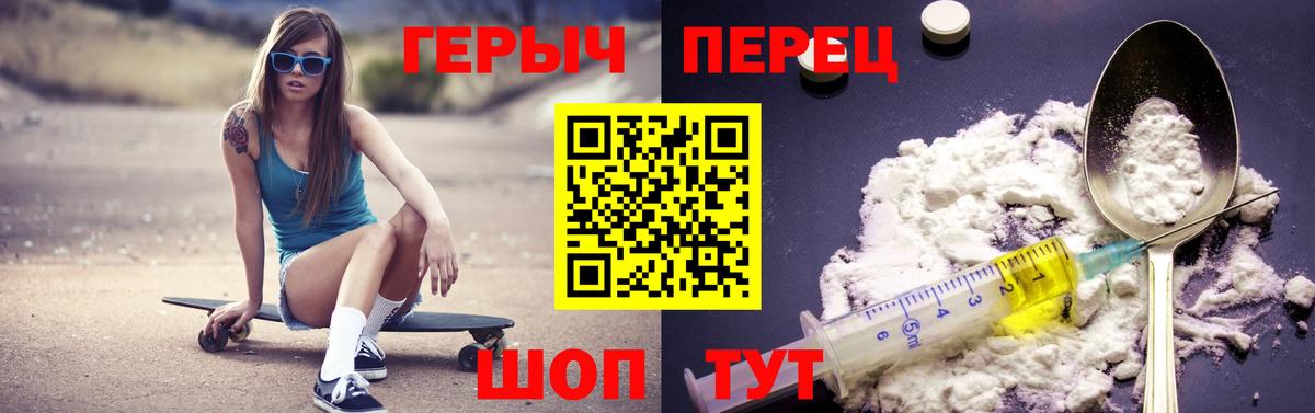 Меф мяу мяу Углич