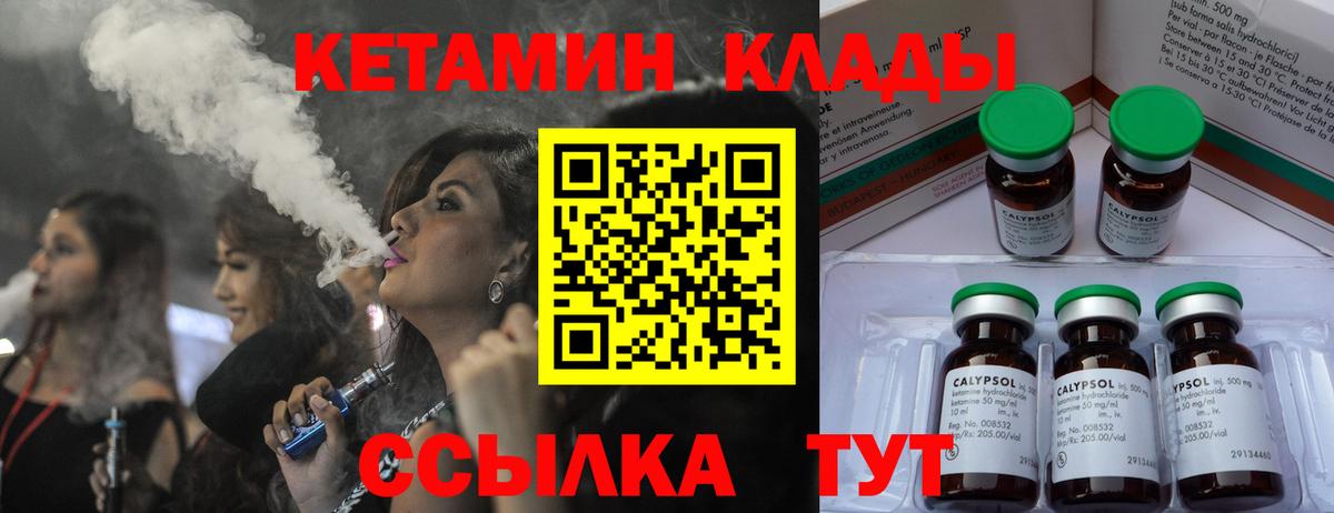 Углич  Кетамин VHQ  omg рабочий сайт  Вход с VPN  Кетамин VHQ 