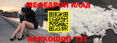 а пвп мука Малоярославец