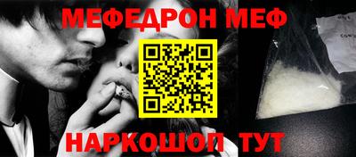 трава Мариинск