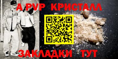 трава Мариинск