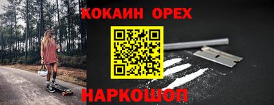 а пвп мука Малоярославец