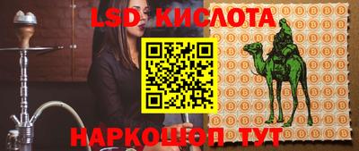 mdpv Малгобек