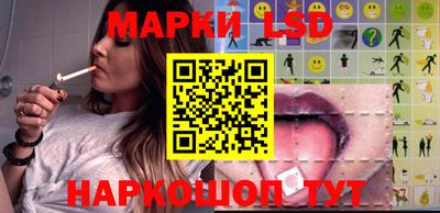 трава Мариинск