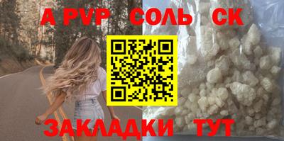mdpv Малгобек