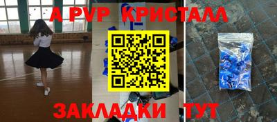 а пвп мука Малоярославец