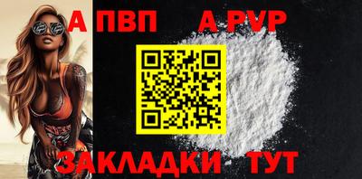 mdpv Малгобек