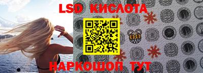 трава Мариинск