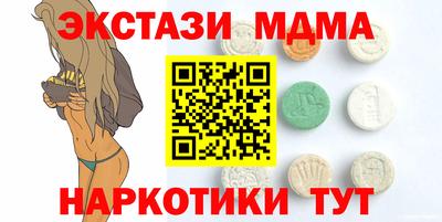 mdpv Малгобек