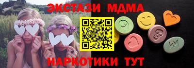 mdpv Малгобек