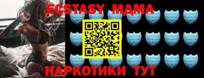 трава Мариинск