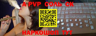 трава Мариинск