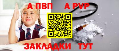 трава Мариинск