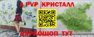 трава Мариинск