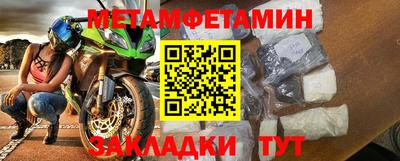 mdpv Малгобек