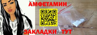 трава Мариинск