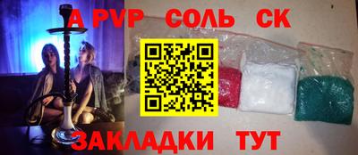 а пвп мука Малоярославец