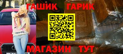 трава Мариинск