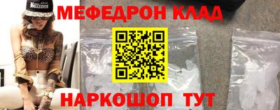 трава Мариинск