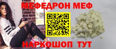 трава Мариинск