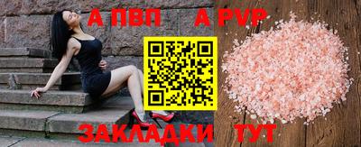 mdpv Малгобек
