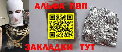 mdpv Малгобек