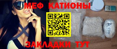 mdpv Малгобек