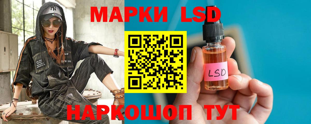 LSD-25 экстази ecstasy  LSD-25 экстази кислота  МЕГА рабочий сайт  Вход с VPN  Углич 
