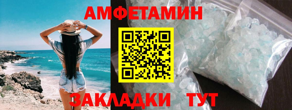 Меф МЯУ МЯУ  Углич  MDMA  Вход с VPN  ГАШИШ  Меф   Каннабис 